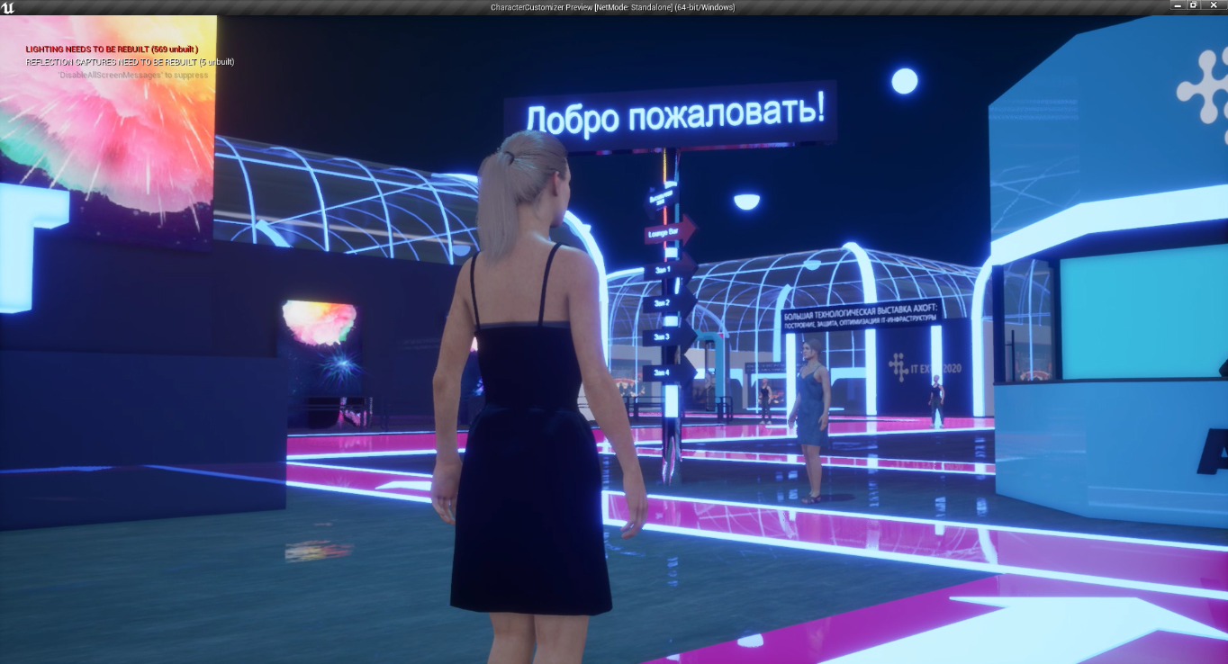 IT Expo 2020 – первое деловое мероприятие в формате компьютерной игры