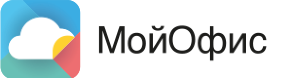 МойОфис